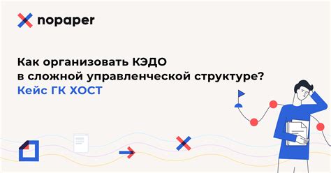 Кейсы - Nopaper