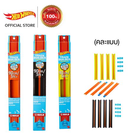 Hot wheels trackbuilder Straight 90 CM 1 pc ฮอตวล รางเสรม รางยาว รางตรง คละส 1แพค HGK07