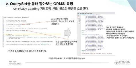 Django ORM Structure And Principles Of QuerySet