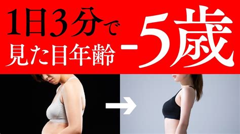 【たった3分】寝たままできる！枕を使った寝る前ストレッチで美しいラインを作る方法【ダイエット】 美尻ディバーシファイ