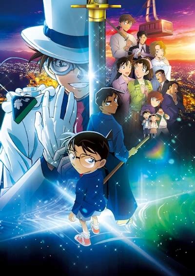 Detective Conan: The Million-Dollar Pentagram (Anime) – aniSearch.com