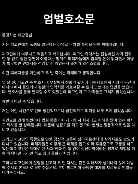 ‘편의점 숏컷 폭행 막다 일자리 잃은 50대 남성 진주시 의상자 추진