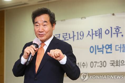 속보 이낙연 7일 전대 출마‘文 대선캠프 빌딩에 ‘전대 캠프 차렸다 펜앤드마이크