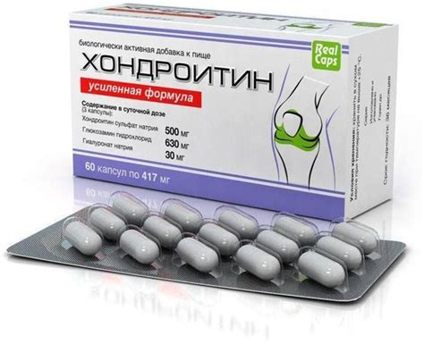 Хондроитин Усиленная формула, капсулы, 60 шт. - купить с доставкой по ...