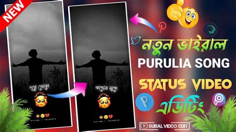 Purulia Bewafa Lyrics Status Editing Alight Motion Video Editing