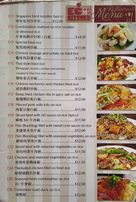 Menu At Ec Kitchen Restaurant Caulfield East