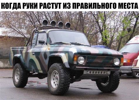 {{AutoHashTags}} | Monster trucks, Niva, Suv