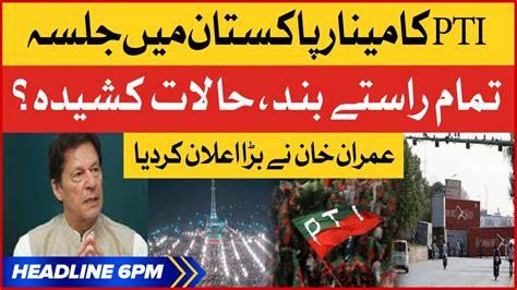 Imran Khan Big Warning To Government BOL News Headlines At 6 PM