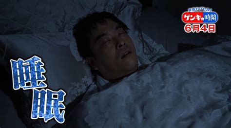 眠れているのに疲れがとれない？あなたの「睡眠」大丈夫ですか？意外と危険な睡眠の落とし穴 Cbc Magazine（cbcマガジン）