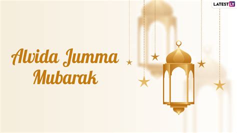 Top Alvida Jumma Mubarak Images Amazing Collection Alvida Jumma