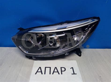 фара solaris 2021 bi-led - купить в интернет-магазине Автопитер по ...