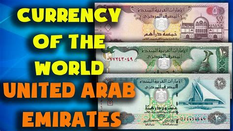 Currency Of The World United Arab Emirates United Arab Emirates