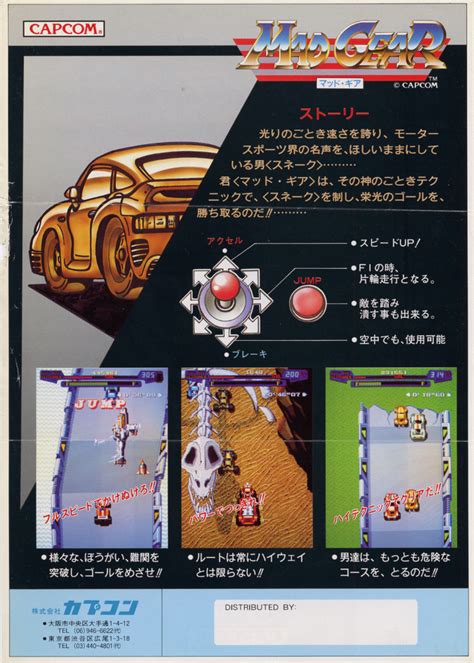 [ test ] Mad Gear / Led Storm - Arcade