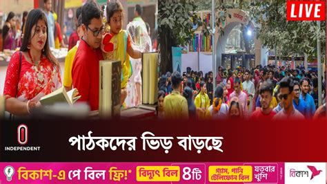 উৎসবর সজ রঙন এক দন পর করছ অমর একশ বইমল Ekushe Book Fair