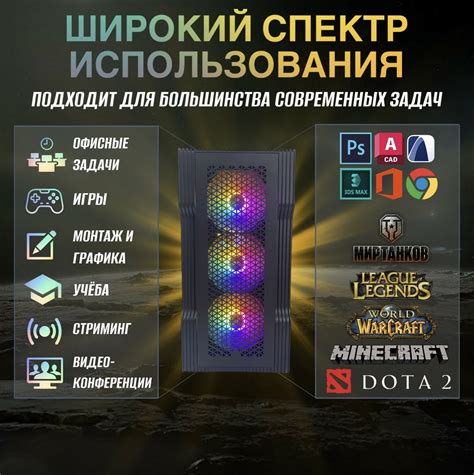 Игровой ПК (I3 3210 / 16 / SSD 500 / GeForce GT 710 2GB / 500W ...