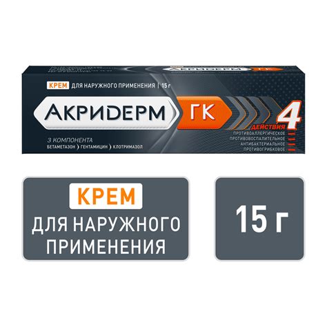 Акридерм ГК комбинированный препарат от дерматита, крем 15г туба ...