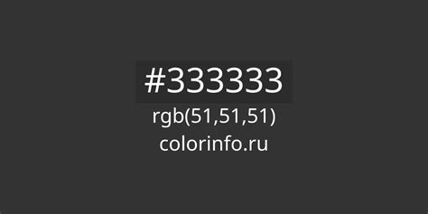 tsvet  rgb colorinforu