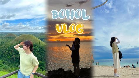 Bohol Vlog 보홀 브이로그 여행 필리핀 알로나 비치 해난 리조트 🐳🐠🐟🐬🐋🐢 Youtube