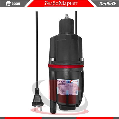 Насос вибрационный Edon VP 300/10D - купить по выгодной цене в интернет ...