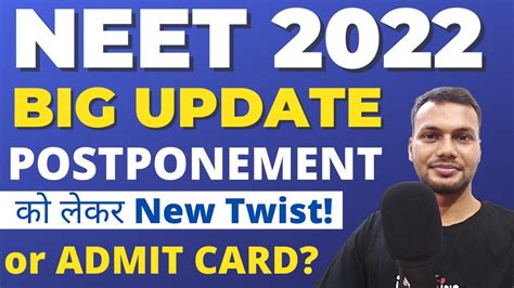 Neet 2022 Postponement Big News🙄 • Neet 2022 Latest News Today • Neet