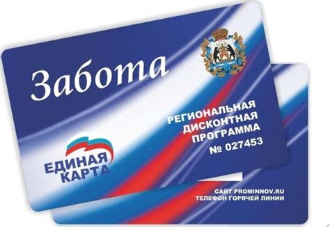 Социальная Карта Картинки – Telegraph