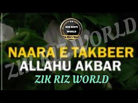 Momin Ki Takrir Allahu Akbar By Zik Riz World Youtube