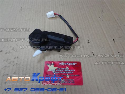 Ручка открывания капота Great Wall Hover H5 5306102-K00| Автозапчасти ...