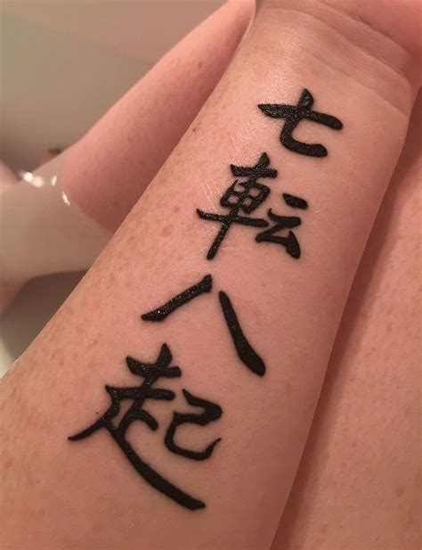 Japanese Tattoo Symbols Words Feet Tattoos Japanese Tattoo Words The