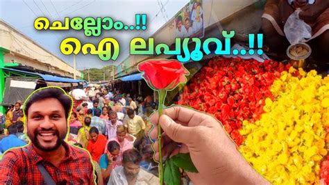 Flower Market In Tamilnadu