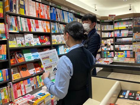 三省堂書店名古屋本店 On Twitter Rt Kanayadesu 金谷俊一郎japanツアー2023 鹿児島🌋の翌日は名古屋🏯