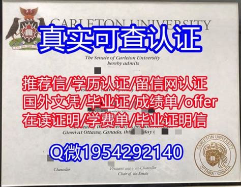 如何购买文凭《南昆士兰大学毕业证成绩单》 Ppt