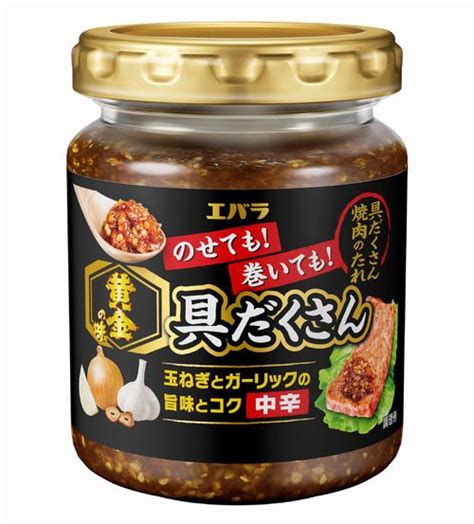 エバラ 焼肉のたれ 醤油味 300g エバラ食品工業 激安価格 清明な天地