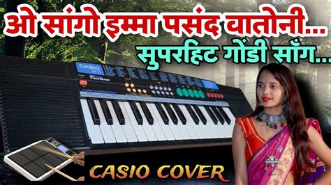 O Sango Imma Pasand Vatoni Gondi Song Piano Tutorial Youtube