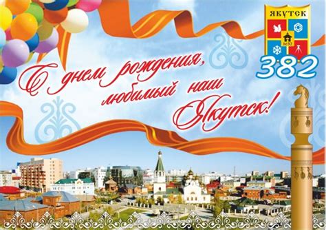 День города картинки (26 фото)