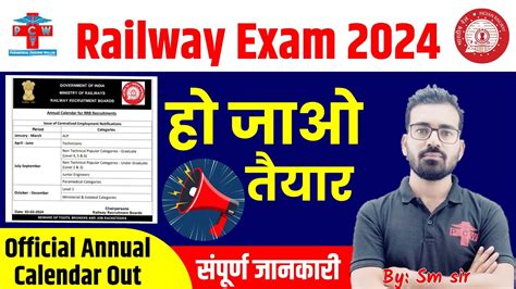 Rrb Paramedical Vacancy Rrb Exam Rrb Annual Calendar