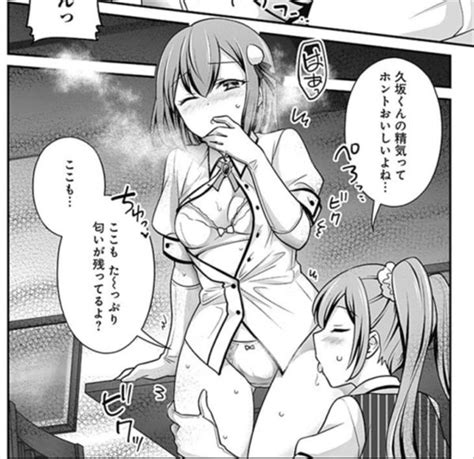 Soushokukei Na Succubus Teaches Inexperienced Succubi The Joys Of Sex Sankaku Complex