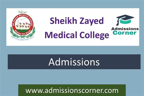 Sheikh Zayed Medical College Admissions 2023