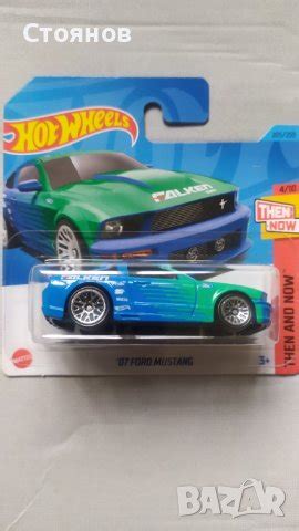 Hot Wheels 07 Ford Mustang в Колекции в гр Сливен ID42322105 Bazar bg