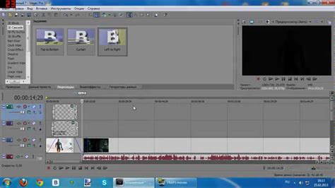 Sony Vegas Pro Youtube