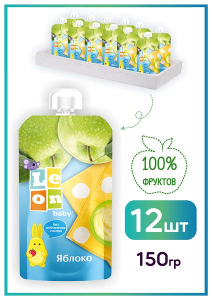 Детское пюре из яблок LEON BABY , 4 мес., 150г - купить с доставкой по ...