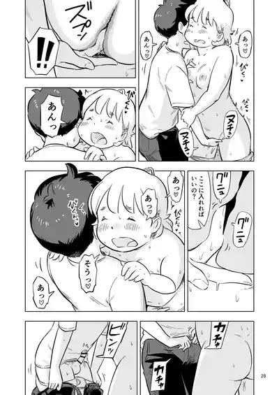 Benkyoukai No Hazudatta No Ni Nhentai Hentai Doujinshi And Manga