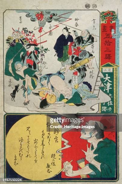 143 Kawanabe Kyosai Stock Photos High Res Pictures And Images Getty