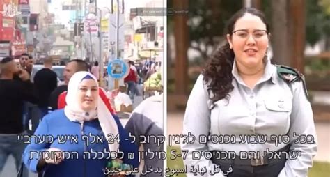 Venez visiter la capitale du terrorisme Israel a produit une vidéo qui