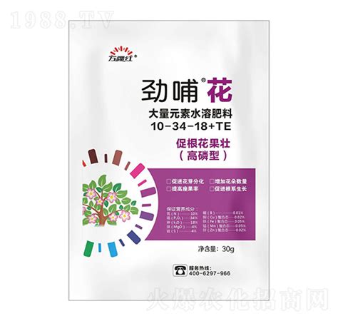 高磷促根花果壮型大量元素水溶肥料10 34 18te 劲哺花 万疆红河南艾普生农业科技有限公司 火爆农化招商网【1988tv】