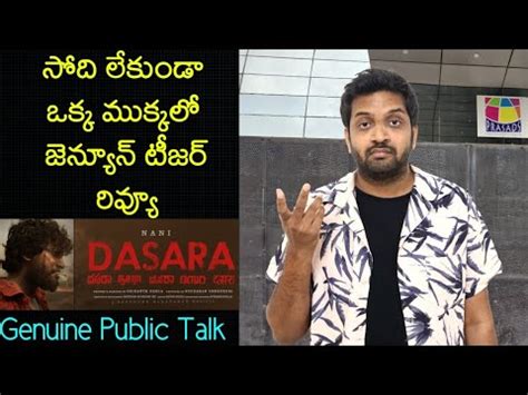 Jabardasth Mahidhar Review On Dasara Teaser Nani Dasraa Teaser