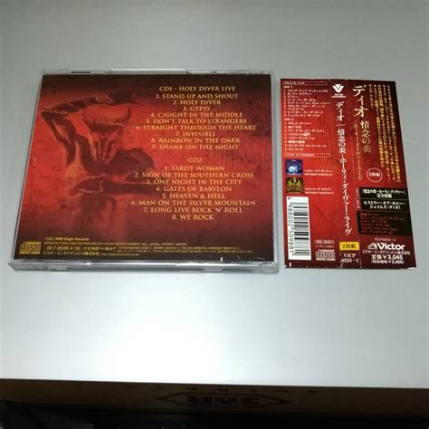 Yahoo Dio Holy Diver Live Cd