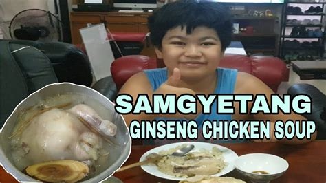 Samgyetang Simple And Easy To Cook Youtube