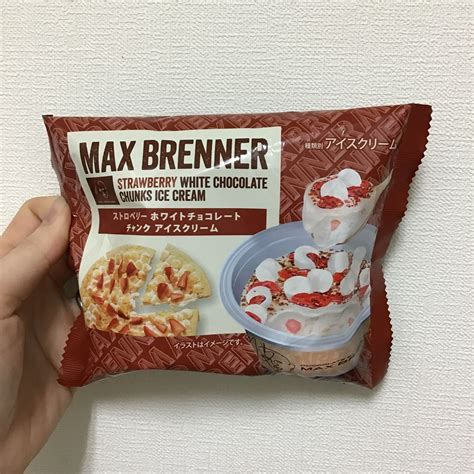 【商品レポ】セリア・ロイル マックスブレナー ストロベリーホワイトチョコレートチャンクアイスクリーム 続・筋トレおかんのもぐもぐ日記