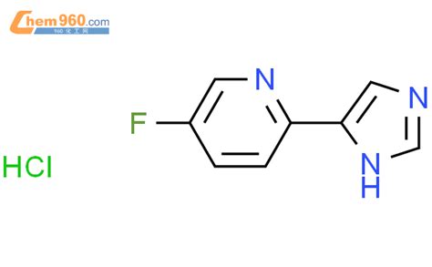 453568 38 2 PYRIDINE 5 FLUORO 2 1H IMIDAZOL 4 YL HYDROCHLORIDE化学式