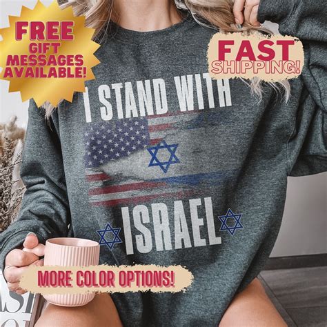 I Stand With Israel Shirt Israel Sweatshirt Support Israel Tshirt